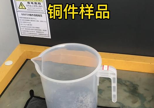 宜黄紫铜高频机配件样品